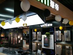 -苏宁易购(Suning Pro南京山西路店)