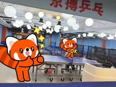 -天丰利生活MALL(和平里店)