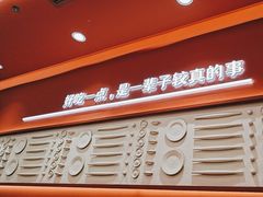 -喜家德虾仁水饺(长泰广场店)
