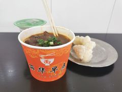 -丽华早点(大成路店)