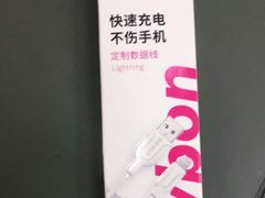 -百邦苹果官方授权维修(文景大厦店)