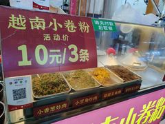 -葛师傅越南特色水果捞(建政南路总店)