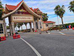 -大湾区中央湿地公园-十九涌