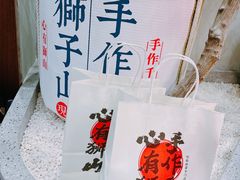 -君之狮子山·轻糖烘焙(松江印象城店)