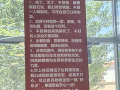 -北戴河庆山饭店·海鲜砂锅粥(北戴河黑石路店)