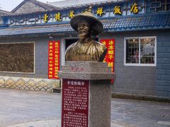 -大清国一号界碑