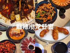-红盔甲·小龙虾(车公庙店)