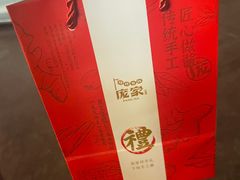 -庞家烧烤客栈(炮台山店)