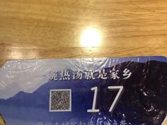 -贵凤凰贵州米粉(望京店)