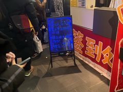 -喜剧部落脱口秀(三里屯店)
