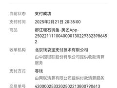 -都江堰石锅鱼