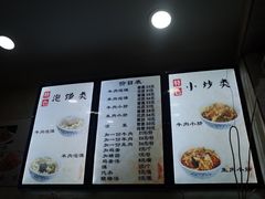 菜单-刘信牛羊肉小炒泡馍(回民街店)