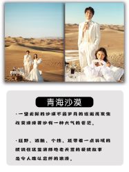 -蒙娜丽莎婚纱摄影·旅拍