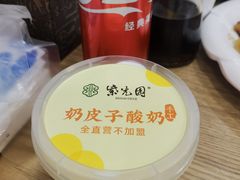 -紫光园·烤鸭(京旺家园店)