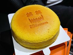 捣蛋南瓜芝士蛋糕-KUMO KUMO甜品·冰淇淋(深圳壹方城店)