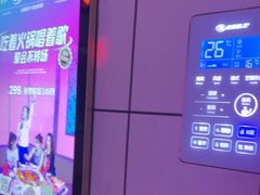 -音乐派KTV(太古里晶融汇店)