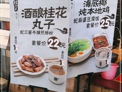 -信行丰炖品皇店(光孝路店)