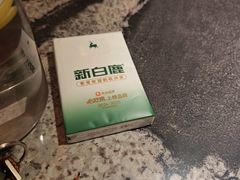 -新白鹿餐厅(松江开元地中海店)