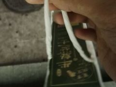 半熟芝士-好利来(宣武门店)