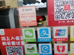 -棒棒鸡传奇(解放路店)