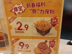 -尊宝比萨(华景新城店)