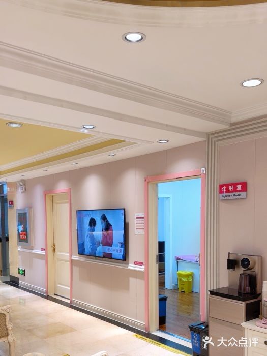 北京俪婴妇产医院(朝阳大悦城店)图片