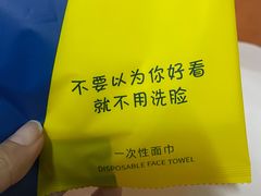 -7天酒店(北京天坛东门地铁站店)