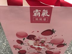 -奈雪的茶(湖滨银泰in77C区PRO店)