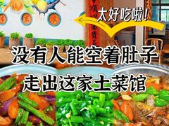 -李东农庄(中南百草园地标店)