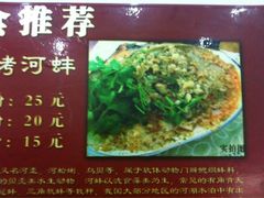 -金雨烧烤(新城南都店)