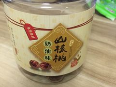 -先春西湖龍井•九曲红梅(杭大路店)