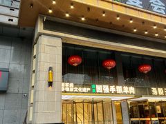 -宁夏国强手抓羊肉·清真菜(未央路凤三店)