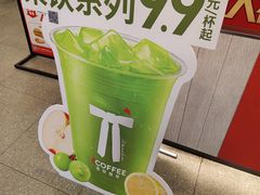 -肯德基(绿溪谷店)