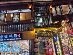-苗湘食府(十年店)