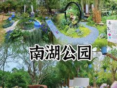 -南宁南湖公园