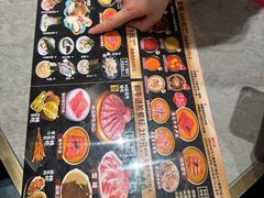 -樱煦和牛寿喜烧(如皋吾悦广场店)