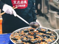 -黑色经典臭豆腐·湖南特产(坡子街店)