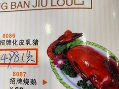 -新塘畔酒楼(里水大道北店)