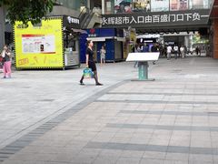 -茶百道(新城市广场店)