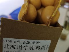 -桂桂茶(滨江百联店)