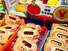 -杭州来福士中心