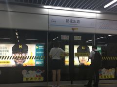 -陆家浜路(地铁站)