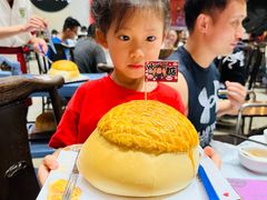 -邑家人·山水四合院