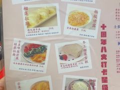 -甜心妈妈·榴莲星级糖水(北京路总店)