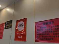 -松云居.大连人.大连菜