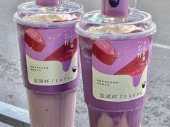 -星满杯TEAFUL(罗湖东门店)