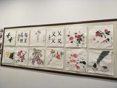 -东书房硬笔·国画·古筝·围棋·软笔·国学(新北校区)