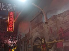 -清真·老金烧烤·小龙虾(奥体中路店)
