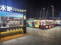 -塔湾兴顺国际观光夜市