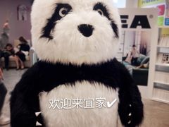 -宜家家居(西安未央商场店)